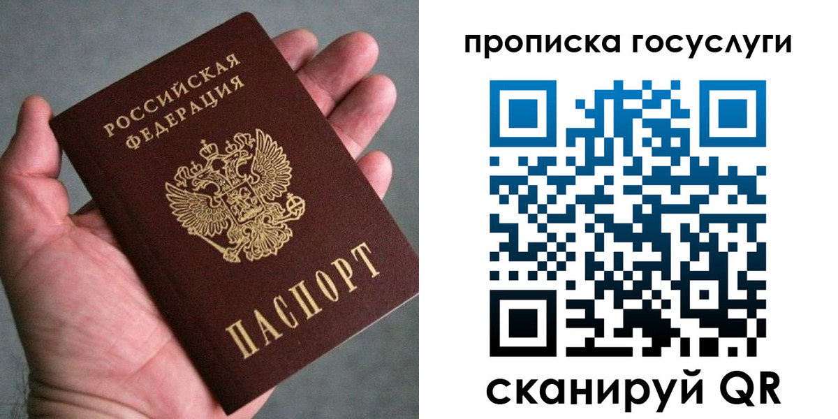 временная регистрация недорого в Цивильске