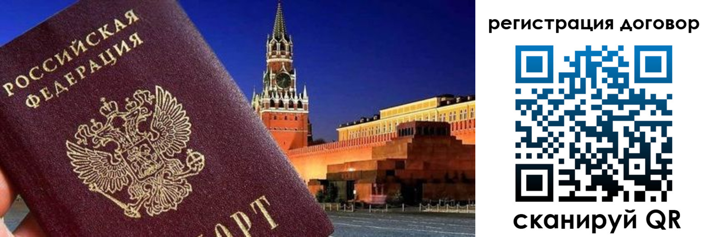 прописка регистрация в Цивильске