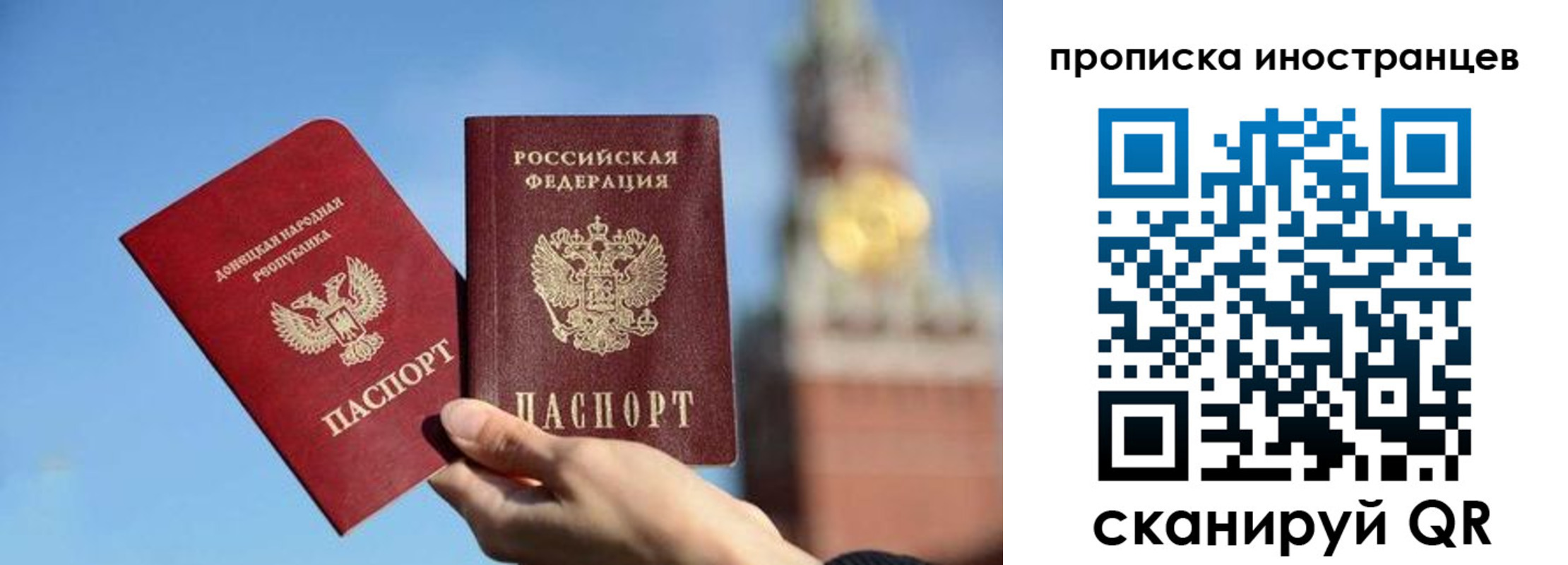 прописка штамп в Цивильске